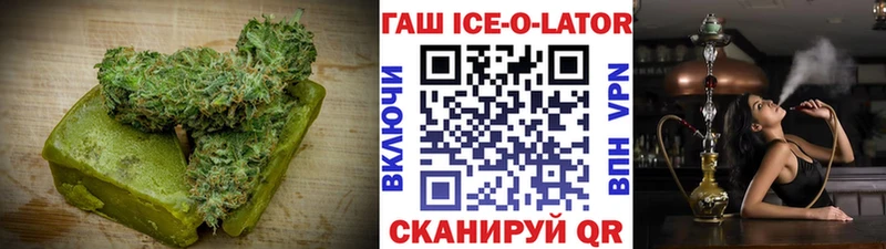 купить   Архангельск  Печенье с ТГК конопля 
