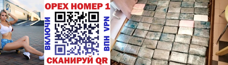 магазин Архангельск блэк спрут ссылки КОКАИН 98%