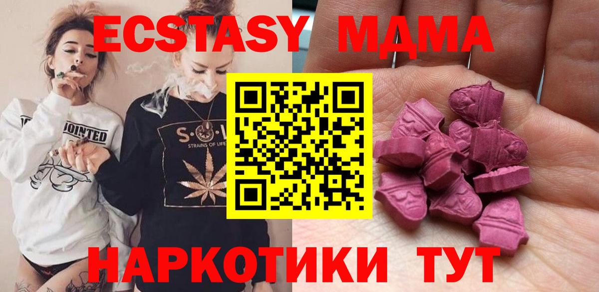 Архангельск  Ecstasy Philipp Plein  Экстази  Вход с VPN  Ecstasy Punisher 