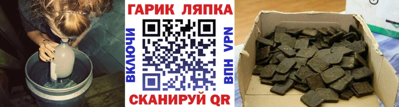 ссылка на мегу зеркало  Архангельск  ГАШ гарик 