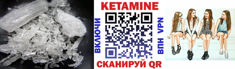 Кетамин ketamine  Архангельск 