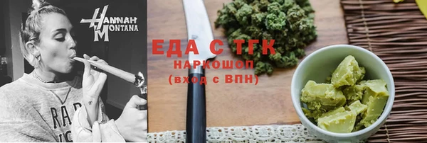 МДМА Алзамай