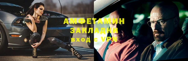 стаф Наволоки