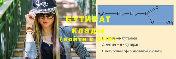 бошки Алексин