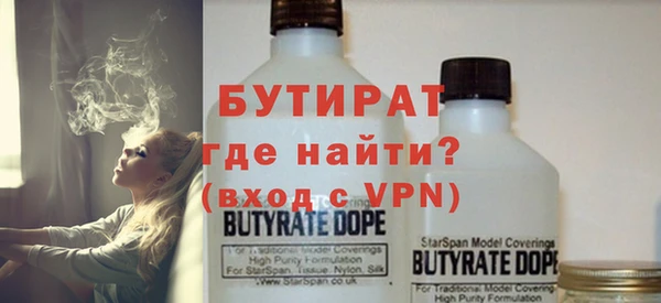бошки Алексин