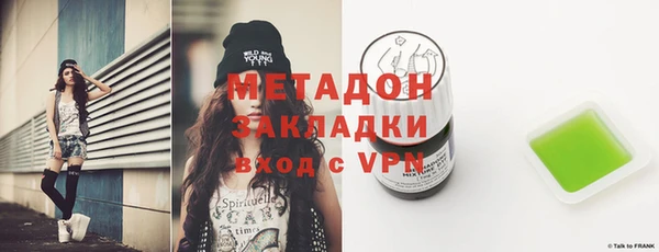 стаф Наволоки