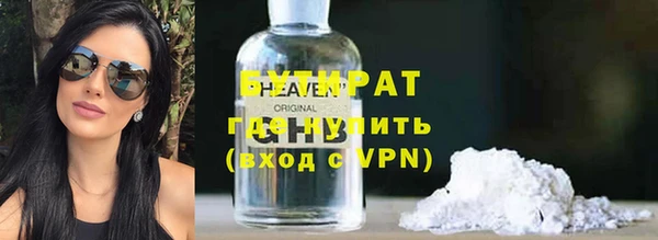бошки Алексин