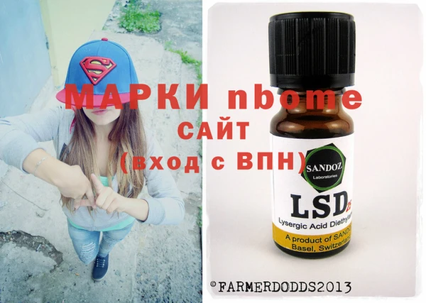 мдма Алексеевка