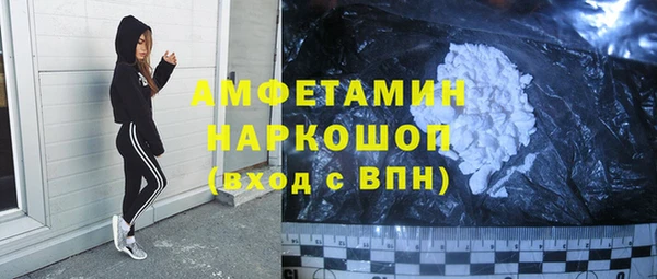 бошки Алексин