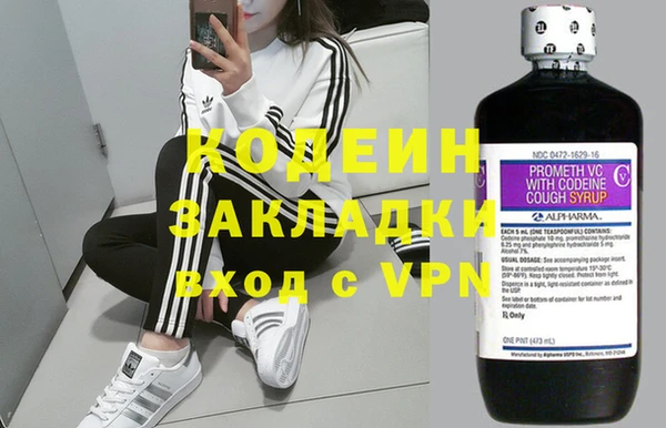 PSILOCYBIN Навашино