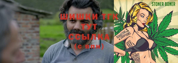 COCAINE Абдулино