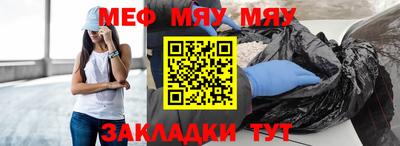 бутик Волжский