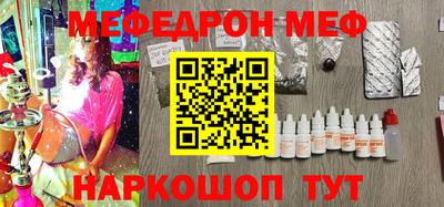 гашишное масло Волжск