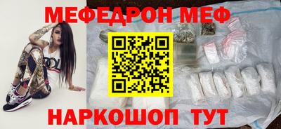 MDMA Premium VHQ Волгодонск