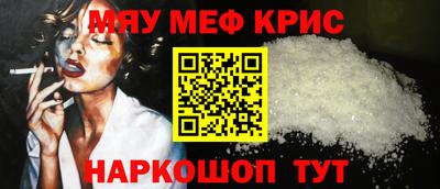 гашишное масло Волжск