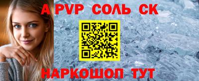 гашишное масло Волжск