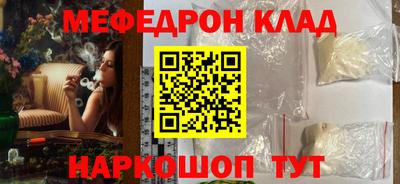 MDMA Premium VHQ Волгодонск