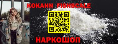 бутик Волжский