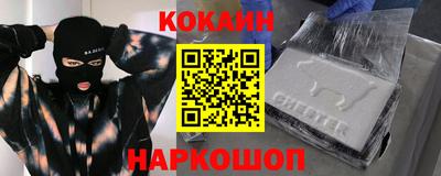 бутик Волжский