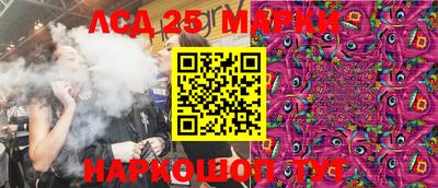 гашишное масло Волжск