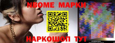 гашишное масло Волжск