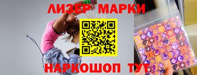 бутик Волжский