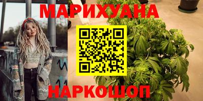 бутик Волжский