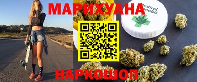 гашишное масло Волжск
