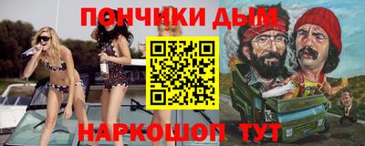 бутик Волжский