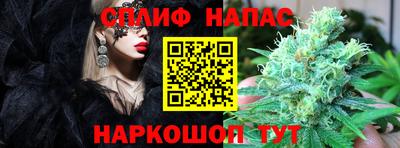 гашишное масло Волжск