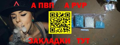 бутик Волжский