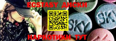 бутик Волжский