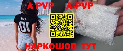 MDMA Premium VHQ Волгодонск