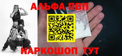 MDMA Premium VHQ Волгодонск