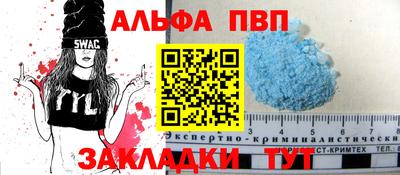 бутик Волжский