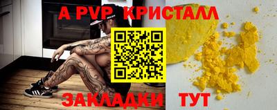 гашишное масло Волжск