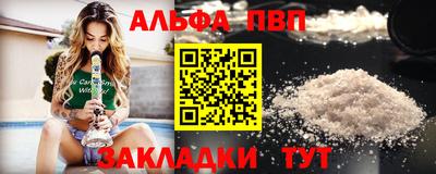 MDMA Premium VHQ Волгодонск