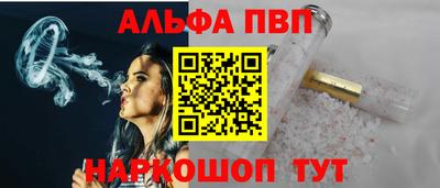 бутик Волжский