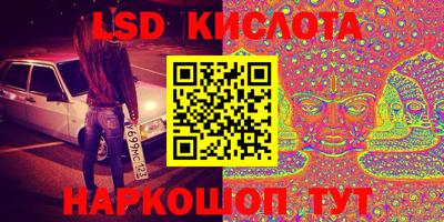 бутик Волжский