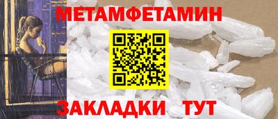 MDMA Premium VHQ Волгодонск
