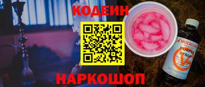 бутик Волжский