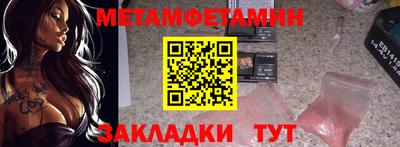 гашишное масло Волжск