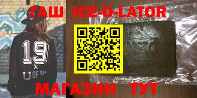 бутик Волжский