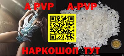 бутик Волжский