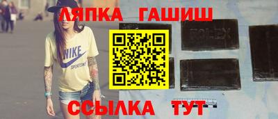 бутик Волжский