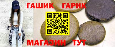 бутик Волжский