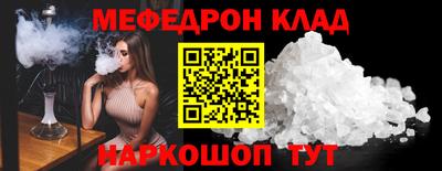 MDMA Premium VHQ Волгодонск