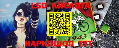 бутик Волжский