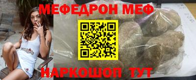 MDMA Premium VHQ Волгодонск