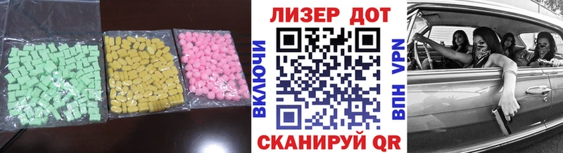 купить наркотик Архангельск kraken рабочий сайт LSD-25 экстази кислота